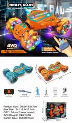 2.4G R/C STUNT CAR,