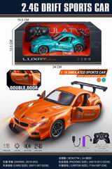 1:16 2.4G 5 CHANNEL R/C CAR W/LIGHT,