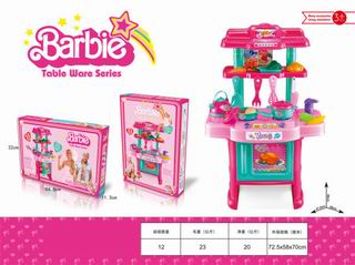 KITCHEN SET 33PCS,