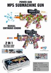 WATER BOMB GUN,