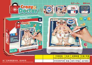 CRAZY DOCTOR,