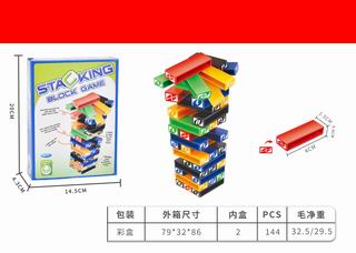 BUILDING BLOCK,
