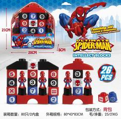 BUILDING BLOCK 26PCS,