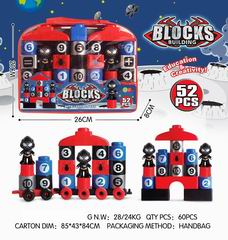 BUILDING BLOCK 52PCS,