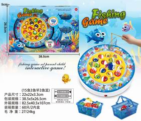 B/O FISHING GAME,