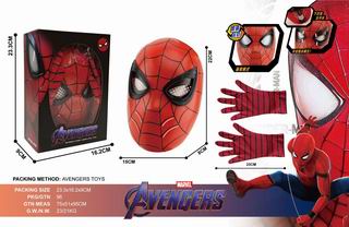 MASK SET,
