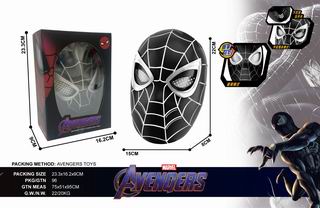 MASK SET,