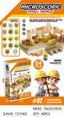 BUILDING BLOCK 54PCS,