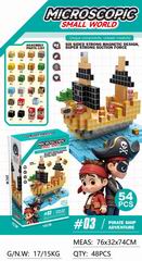 BUILDING BLOCK 54PCS,