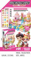 BUILDING BLOCK 54PCS,