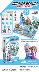 BUILDING BLOCK 54PCS,