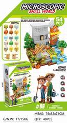 BUILDING BLOCK 54PCS,