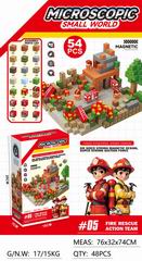 BUILDING BLOCK 54PCS,