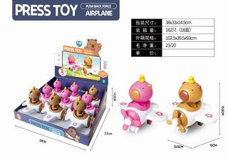 PRESS PLANE 9PCS,