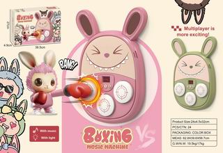 BOXING MUSIC MACHINE,