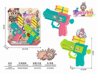 SOFT BULLET GUN,