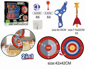 3 IN 1 SPORT ROCKET SHOOTING W/LIGHT,