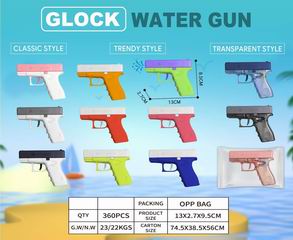 WATER GUN,