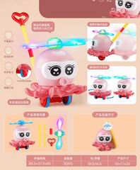 PUSH OCTOPUS W/LIGHT,