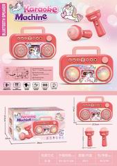 UNICORN KARAOKE MACHINE,