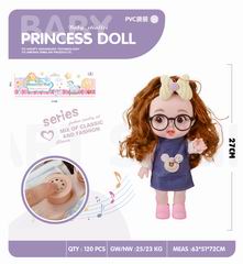 16 INCH DOLL W/SOUND,
