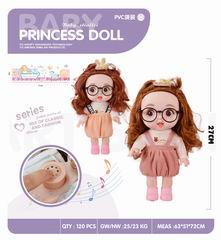 16 INCH DOLL W/SOUND,