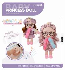 16 INCH DOLL W/SOUND,
