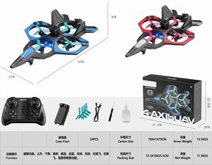 R/C FIGHTER W/LIGHT & SPRAY,