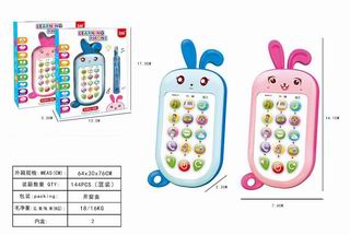 MOBILE PHONE W/LIGHT,