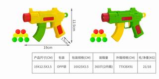 PING-PONG BALL GUN,