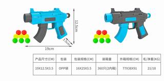 PING-PONG BALL GUN,
