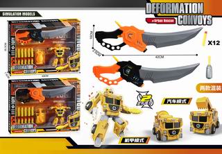 DIY DEFORMATION CAR,