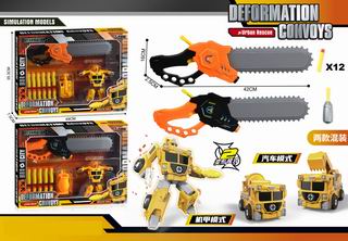 DIY DEFORMATION CAR,