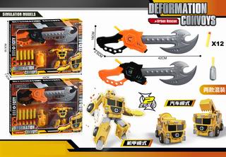 DIY DEFORMATION CAR,