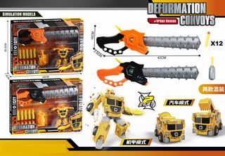 DIY DEFORMATION CAR,