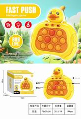 FAST PUSH GAME MACHINE W/LIGHT & MUSIC,