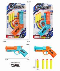SOFT BULLET GUN,