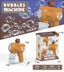 B/O BUBBLE GUN,