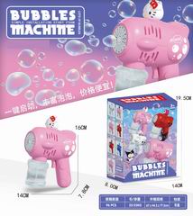 B/O BUBBLE GUN,