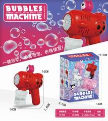 B/O BUBBLE GUN,