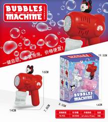 B/O BUBBLE GUN,