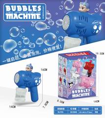 B/O BUBBLE GUN,