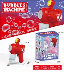 B/O BUBBLE GUN,