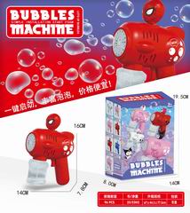 B/O BUBBLE GUN,