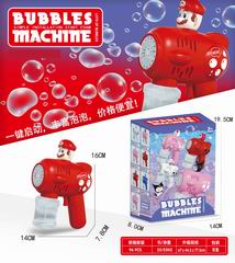B/O BUBBLE GUN,