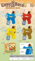 B/O BUBBLE GUN W/LIGHT,