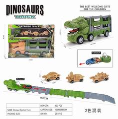 DINOSAUR CATAPULT CAR,
