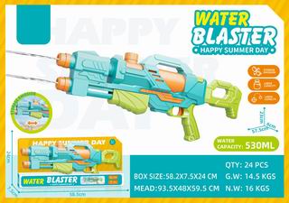 WATER GUN,