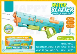 WATER GUN,
