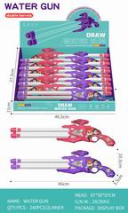 WATER GUN 10PCS,